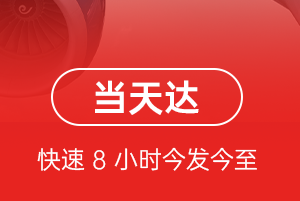 忻州五台山航空货运航空货运公司【机场