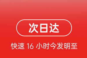 忻州五台山航空货运航空货运 航空货运