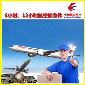 忻州五台山航空货运公司谈空运的四大作用是什么